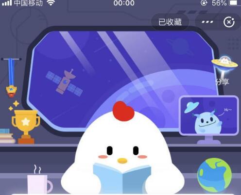 劳燕指的是什么 蚂蚁庄园5月10日