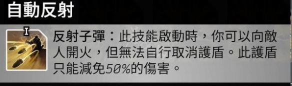 先驱者破坏者装备选什么 破坏者装备天赋搭配心得