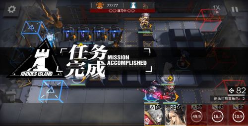 明日方舟m8-6隐藏条件怎么打 m8-6通关攻略