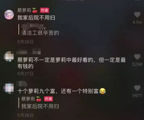 蔡萝莉回应戴口罩，医美失败变成“巫婆”不敢见人？血淋淋的教训：不要动脸！