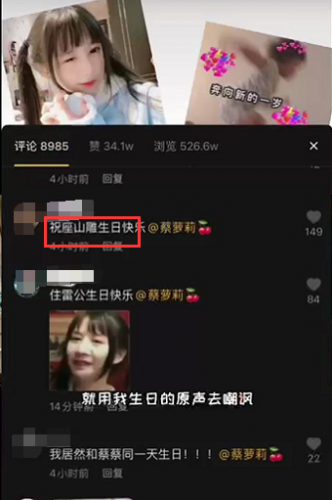 蔡萝莉回应戴口罩，医美失败变成“巫婆”不敢见人？血淋淋的教训：不要动脸！