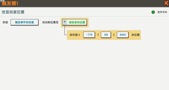 迷你世界新版本火山地形怎么找？火山地形位置一览[多图]