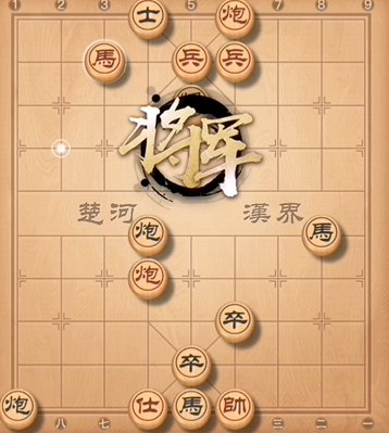 天天象棋残局挑战第230期通关步骤详细解析