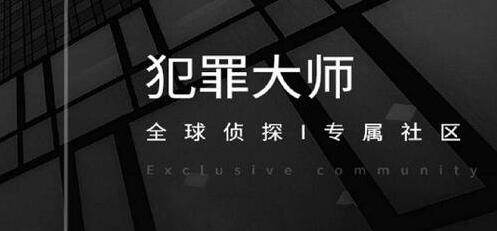 犯罪大师5.21大学生失踪案答案，最新侦探委托谜题解析[多图] 