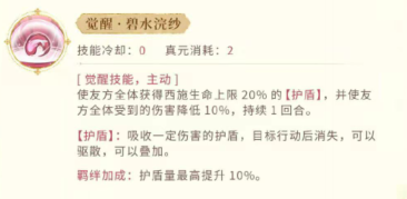 忘川风华录西施带什么灵器套装好？西施灵器套装选择分析[多图] 