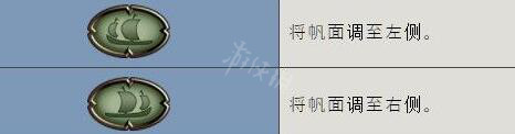 大航海时代4威力加强版HD船界面选项功能一览 船航行操作指南