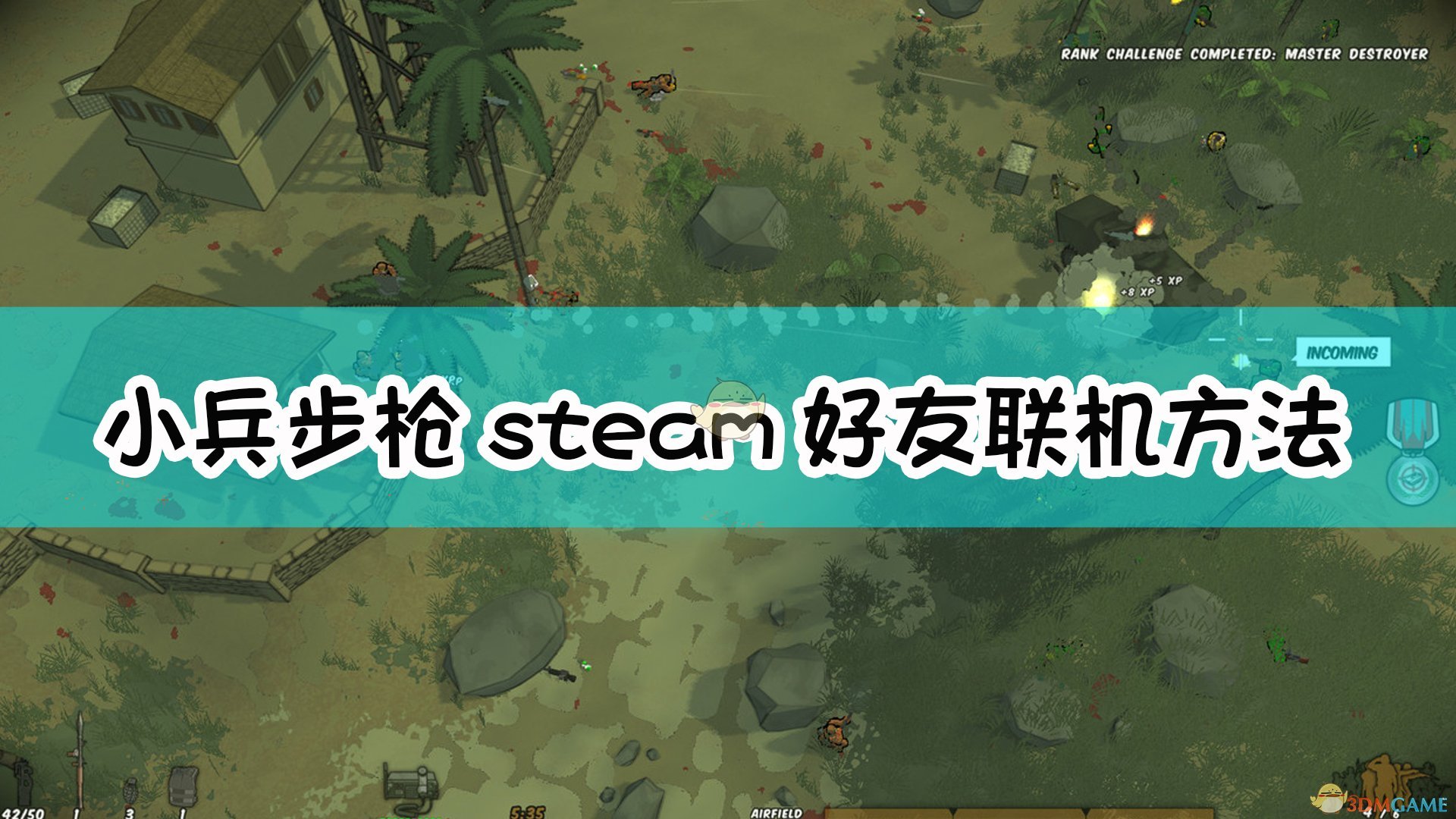 小兵步枪steam上怎么和好友联机_rwr在steam上面和好友联机方法介绍