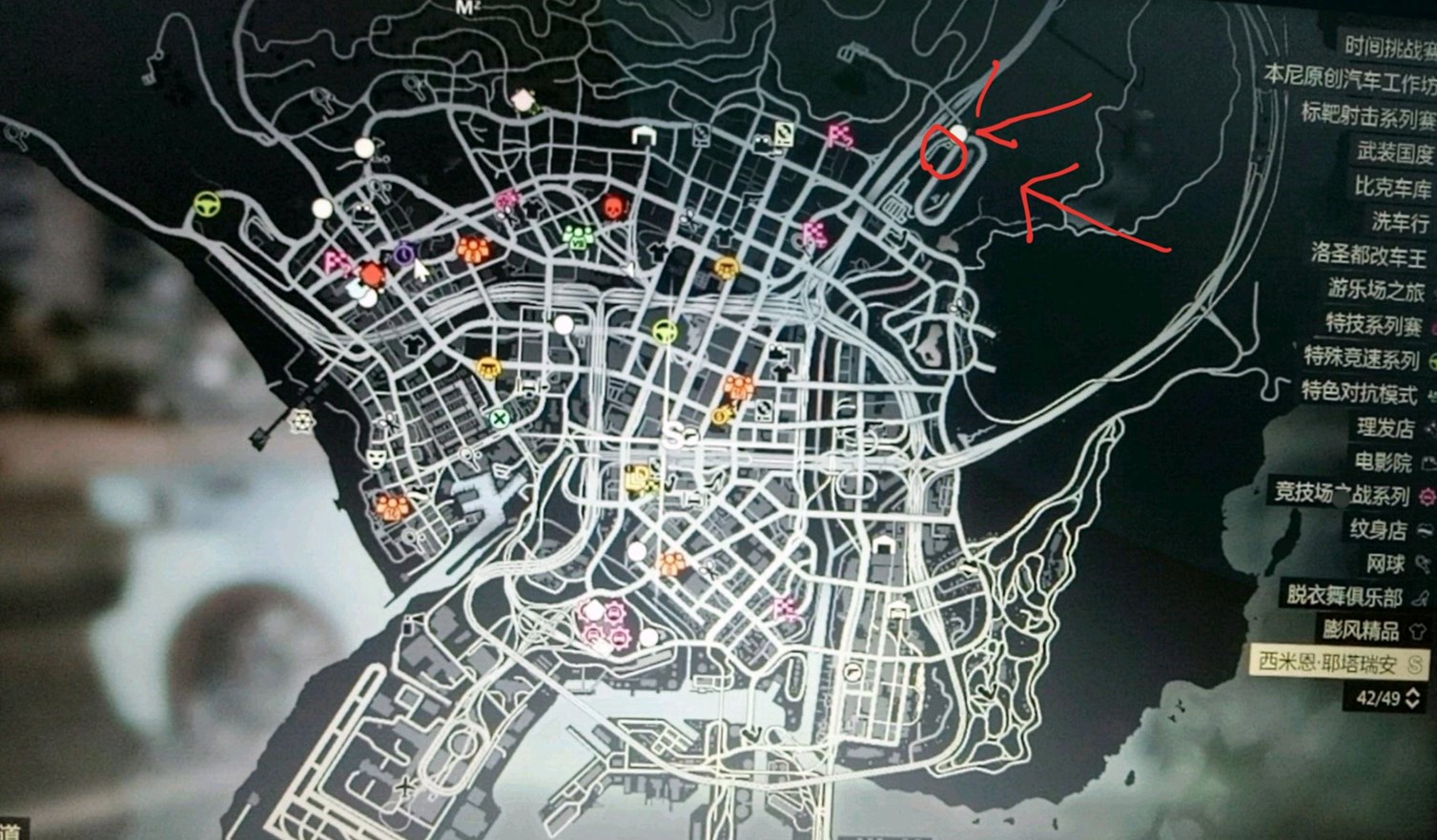 gta5赌场在哪_赌场位置介绍