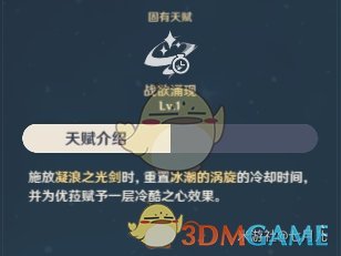 原神优菈输出手法是什么_优菈输出手法详解