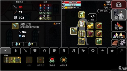 魔法洞穴2通关攻略分享 新手怎么通关