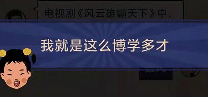 王蓝莓的幸福生活1-27攻略分享 1-27问答题攻略