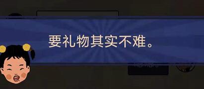 王蓝莓的幸福生活1-28怎么过关 1-28关攻略分享