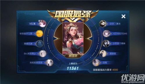 王者荣耀s18的故事介绍 s18故事是什么