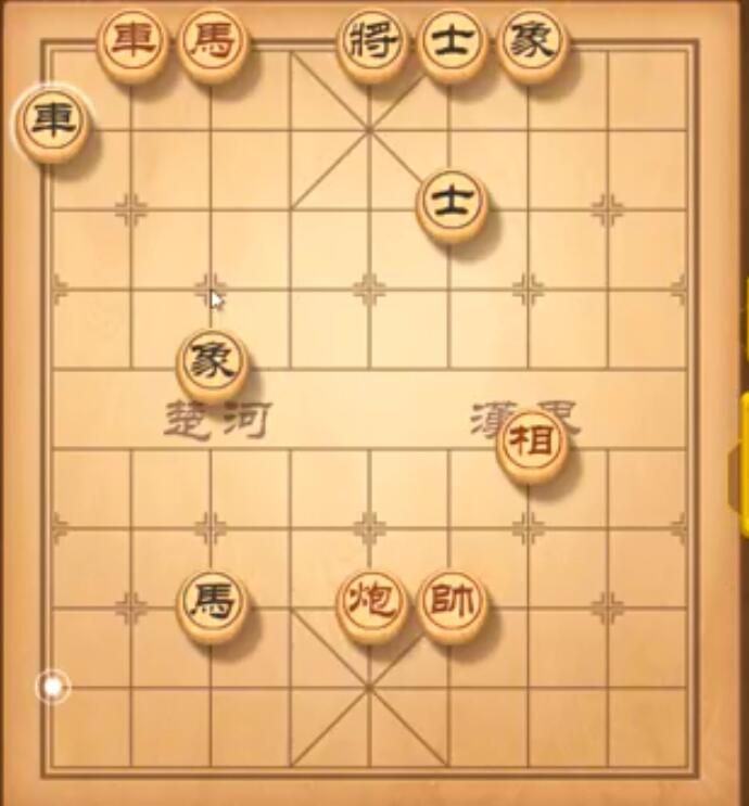 天天象棋残局挑战231期破解方法