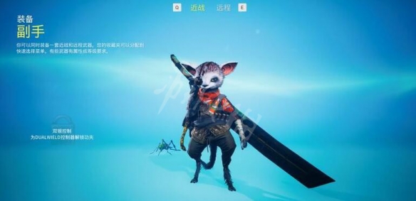 生化变种武器怎么制作 生化变种装备制作与强化方法介绍