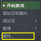 海洋之王怎么改中文 海洋之王修改中文方法分享