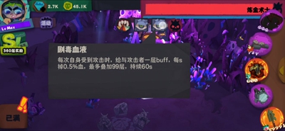 独奏骑士400关怎么打 400关boss攻略