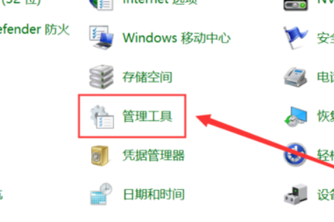 Win10memory management蓝屏错误代码怎么解决？