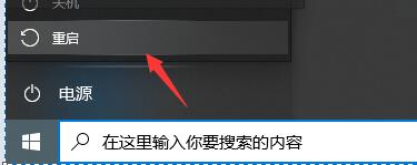 Win10memory management蓝屏错误代码怎么解决？