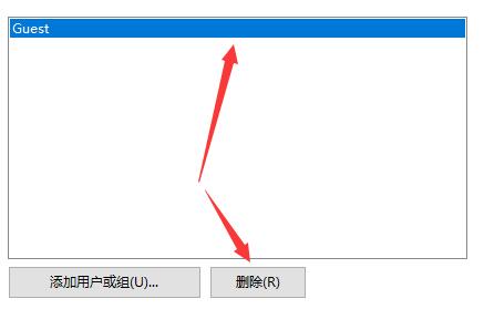 Win7更改了共享设置文件不能保存怎么办？