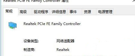 Win10 21H1系统如何设置锁屏后不要断网？