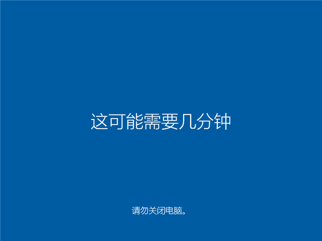 萝卜家园Win10激活版下载_萝卜家园Win10