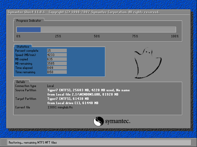 萝卜家园Win10