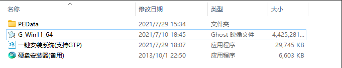 微软Win11游戏专用版下载_Win11