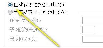 IP地址错误怎么办？Win7系统ip地址错误的修复方法