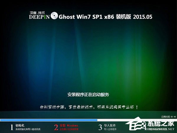 如何安装Win7系统？硬盘安装Win7系统教程介绍