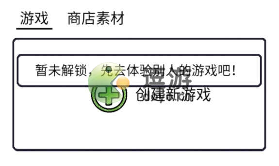 创游编辑器转正考试正确答案分享