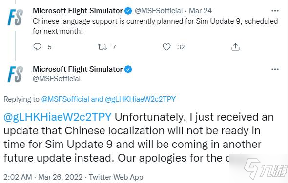 《微软飞行模拟》具体时间未确定 中文本土化更新延期_微软飞行模拟
