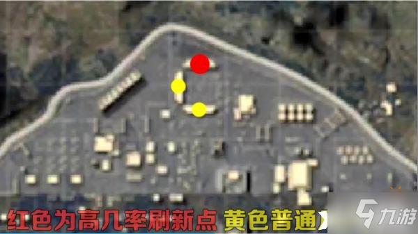 《和平精英》军事基地军火库位置介绍_和平精英