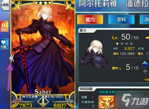 《FGO》愚人节卡面怎么获得 愚人节卡面的获取方式_命运冠位指定