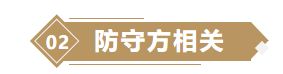 重返帝国抢夺资源最佳方案哪个好_重返帝国