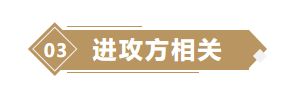 重返帝国抢夺资源最佳方案哪个好_重返帝国