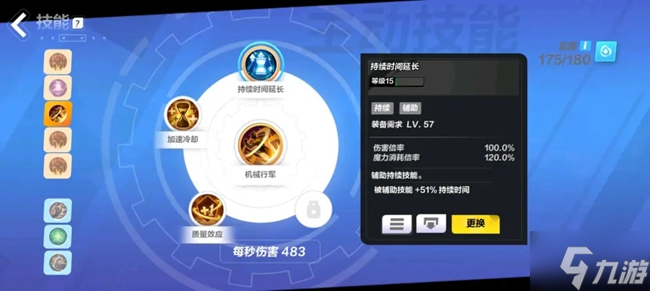 火炬之光无限召唤流BD攻略 技能加点及天赋选取指南_火炬之光Code