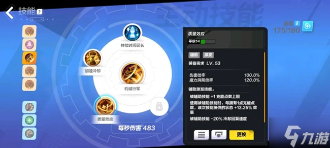 火炬之光无限召唤流BD攻略 技能加点及天赋选取指南_火炬之光Code