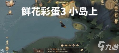 《哈利波特魔法觉醒》6处鲜花彩蛋位置收集图文教程 6处鲜花彩蛋在哪里_哈利波特魔法觉醒