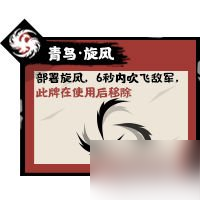 《无悔华夏》三皇五帝祭祀怎么玩 祭祀攻略_无悔华夏