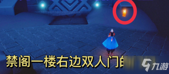 《光遇》2022年1月2日季节蜡烛在哪里 1.2季节蜡烛坐标_光遇