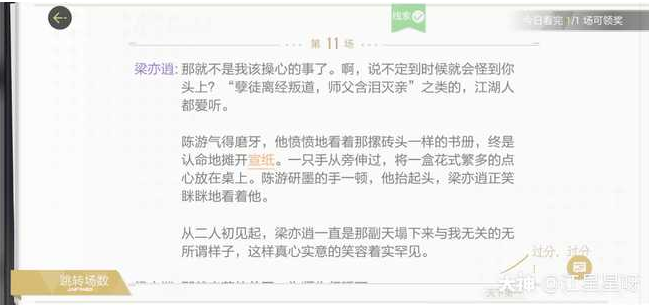 绝对演绎赵衍签约的是哪家公司？赵衍签约公司名字答案[多图] 