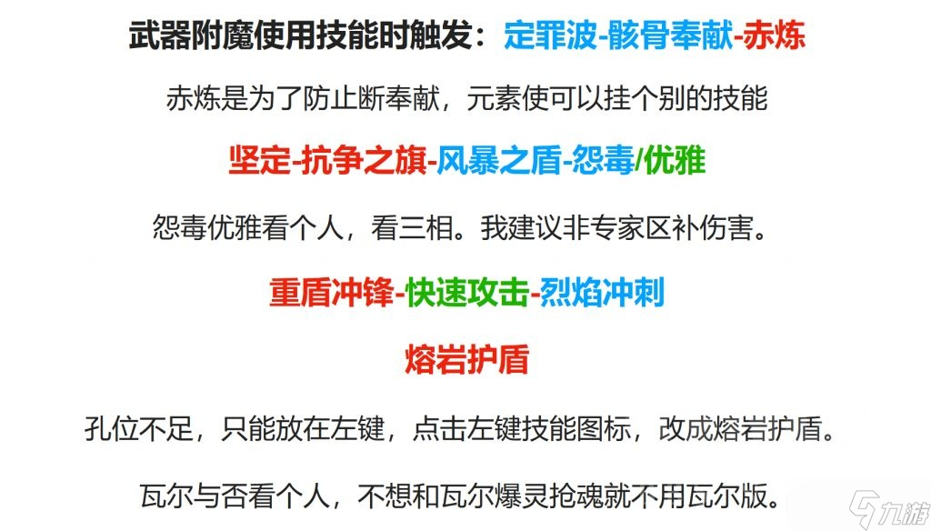 《流放之路》S19死灵爆灵术开荒攻略_流放之路