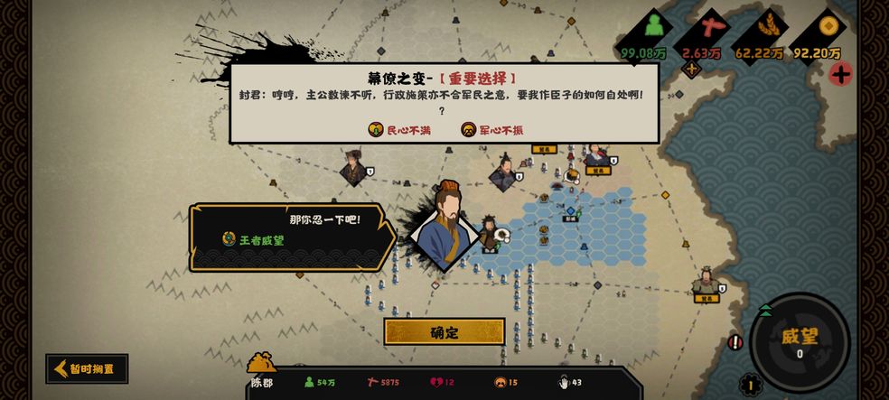 无悔华夏寻音之旅4.2答案是什么？寻音之旅第三天问题答案分享[多图] 