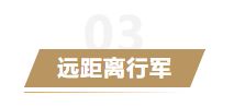 《重返帝国》战场实用小攻略介绍 战场有什么技巧_重返帝国