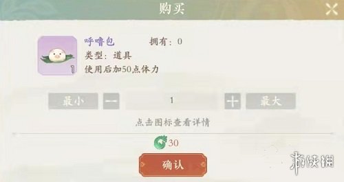 《凌云诺》体力怎么获得 凌云诺体力获取途径一览_凌云诺