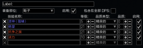 流放之路S19赛季死神冰捷光环BD分享_流放之路