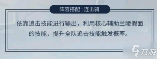 《重返帝国》登峰测试英雄龙胆神将改动介绍 龙胆神将好玩吗_重返帝国