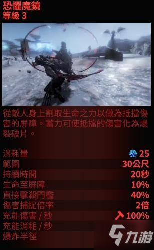 《星际战甲》Prime战甲怎么用好 warframeGaruda_星际战甲手游