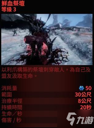 《星际战甲》Prime战甲怎么用好 warframeGaruda_星际战甲手游